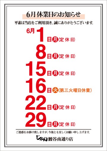 2026N61 A4ì OL@xÆÌ¨mç¹